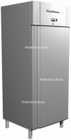 Шкаф холодильный Carboma V560 INOX 