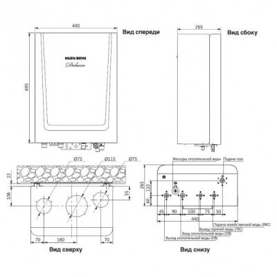 Настенный газовый котел NAVIEN DELUXE S 13K